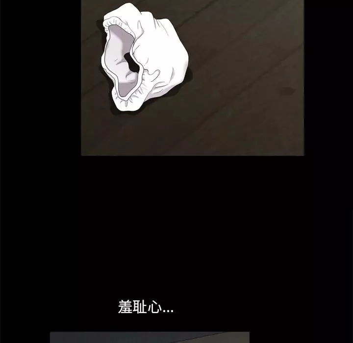 小混混第5話