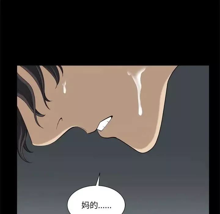 小混混-第5话 - 图片 74