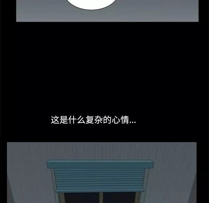小混混-第5话 - 图片 75