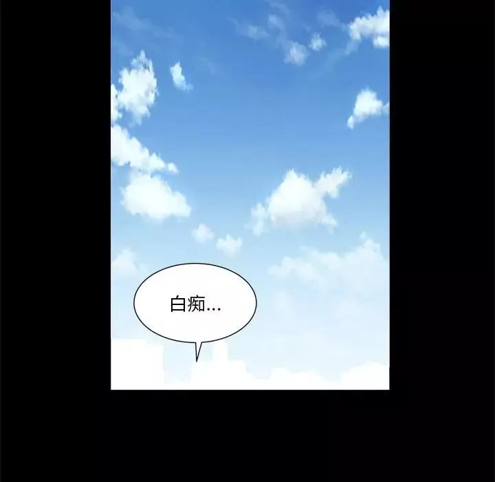 小混混-第5话 - 图片 78