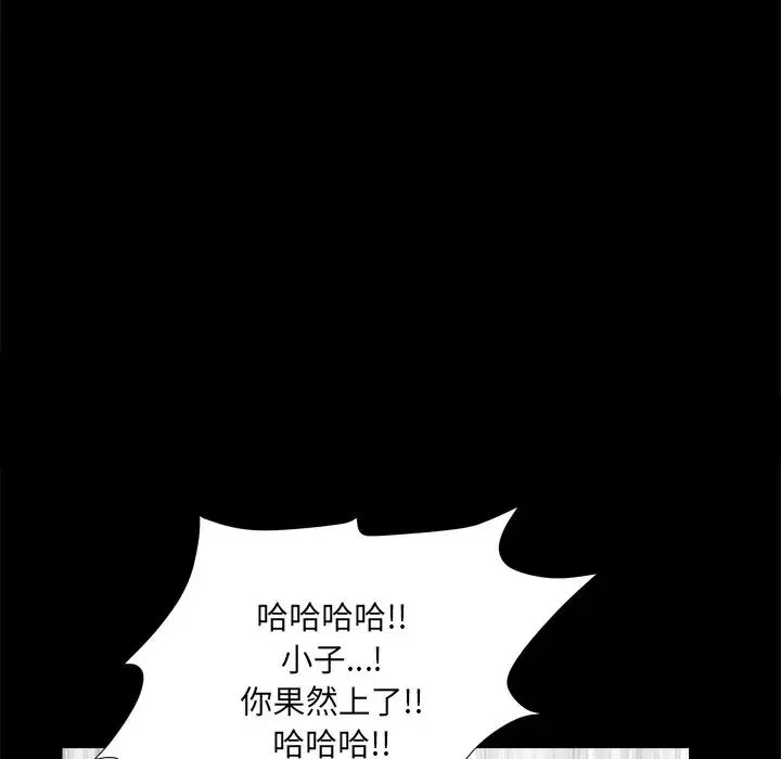 小混混-第5话 - 图片 90
