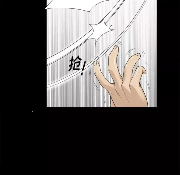 小混混第5話