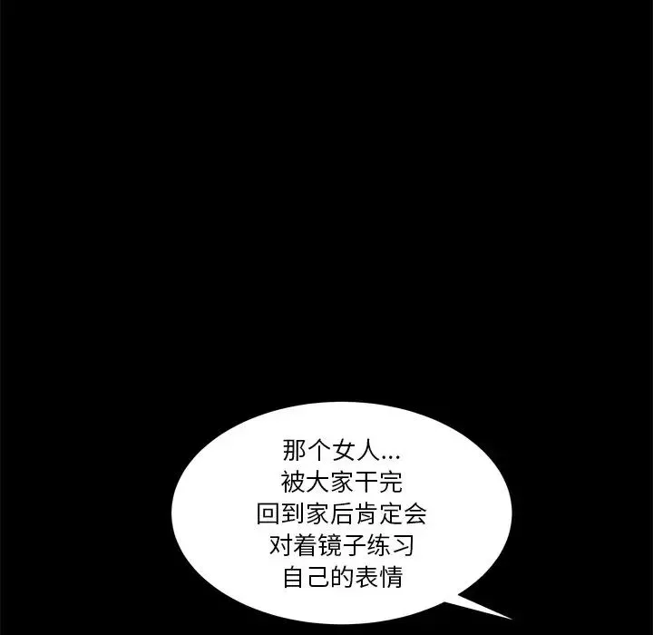 小混混第5話
