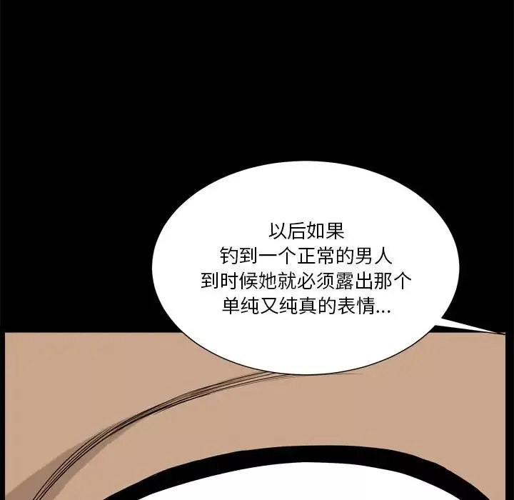 小混混第5話