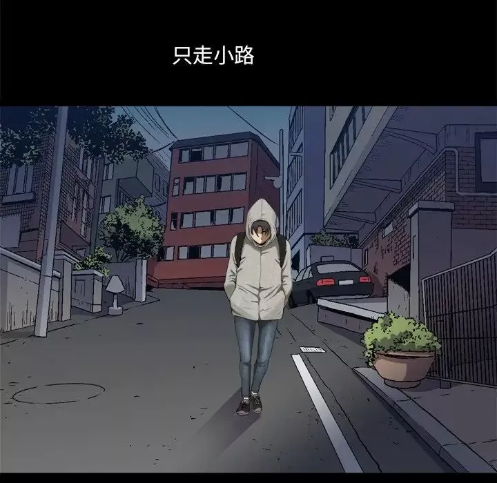 小混混第5話