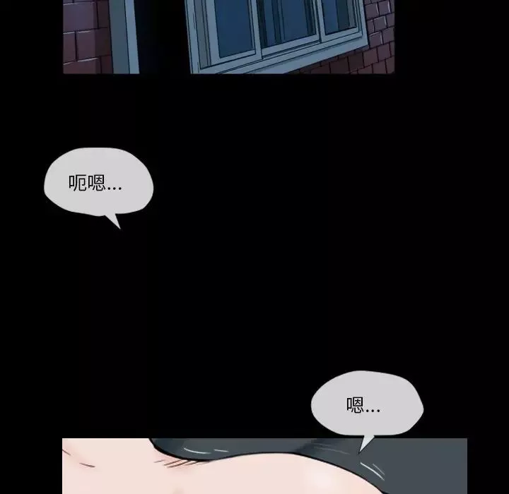 小混混第5話