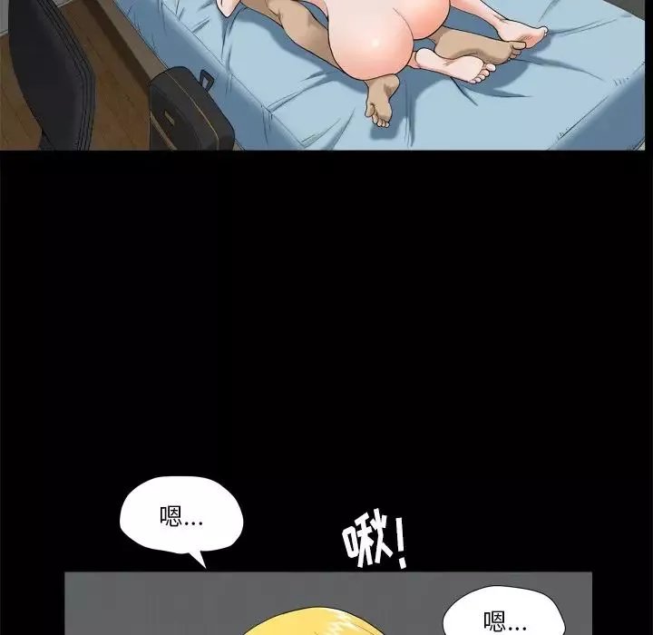 小混混-第5话 - 图片 146