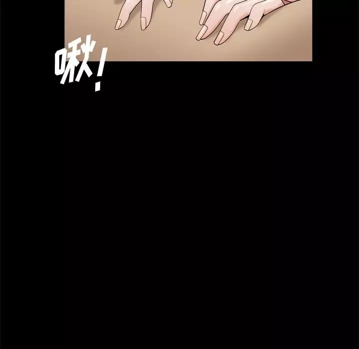 小混混-第5话 - 图片 149