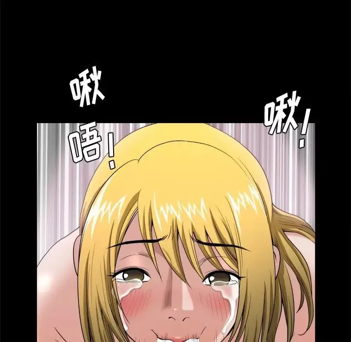 小混混第5話