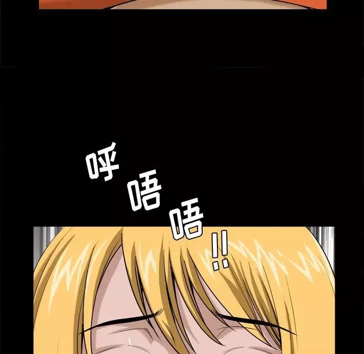 小混混第5話