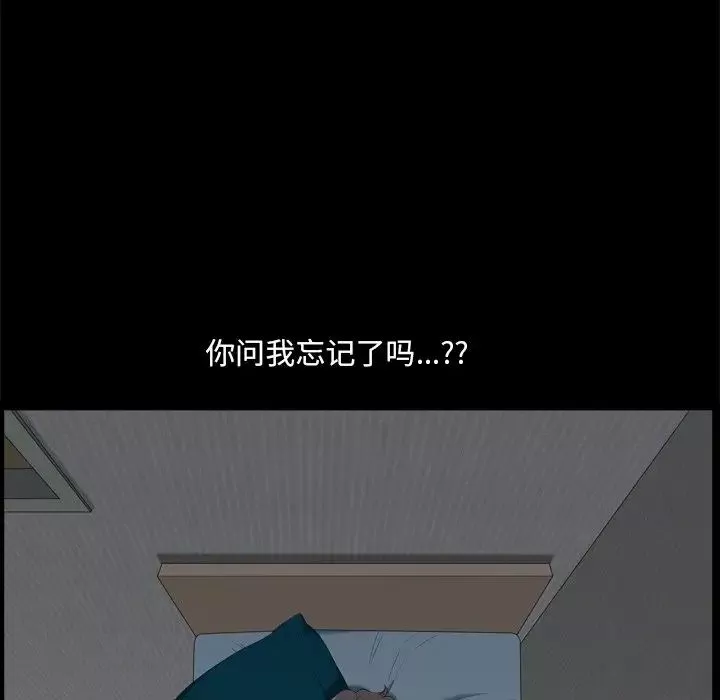 小混混第6話