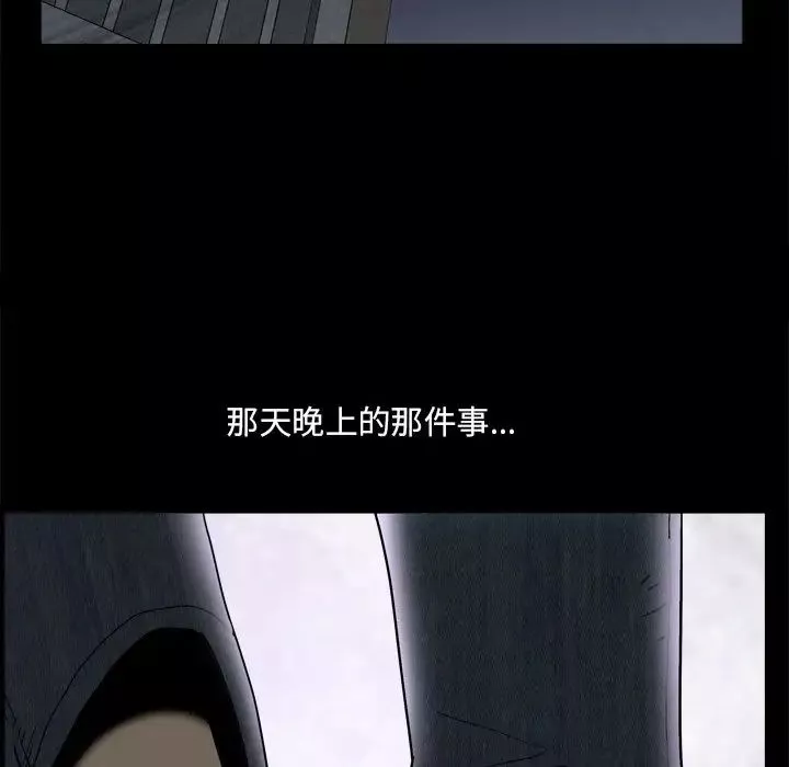 小混混-第6话 - 图片 109