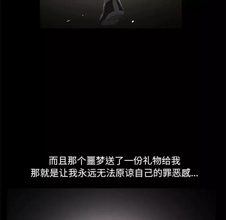 小混混第6話