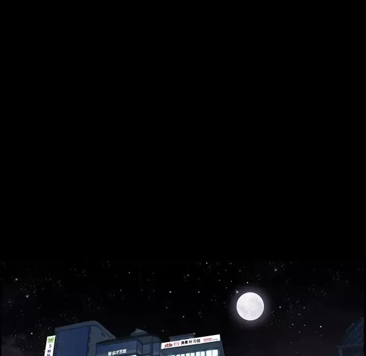 小混混第6話
