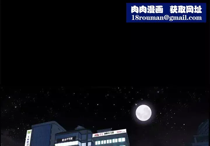 小混混第7話