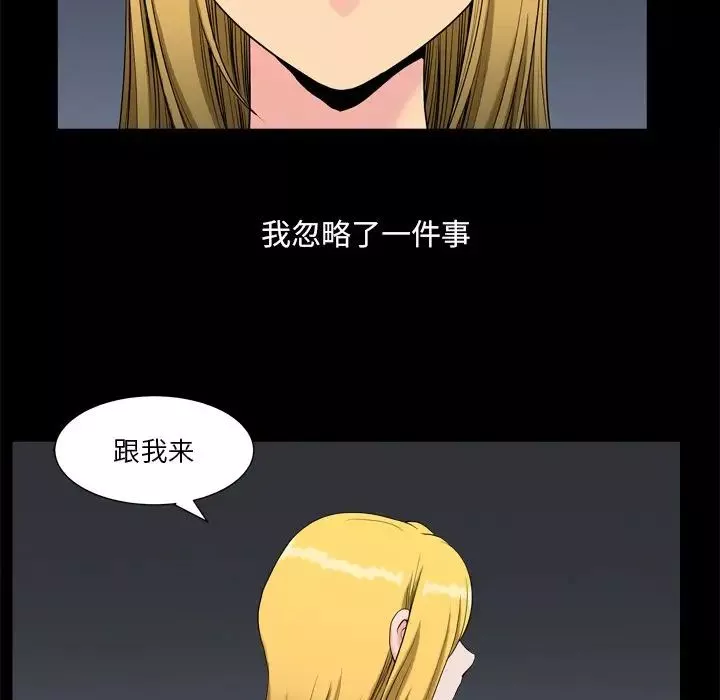 小混混-第7话 - 图片 13