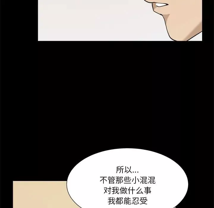 小混混-第7话 - 图片 30