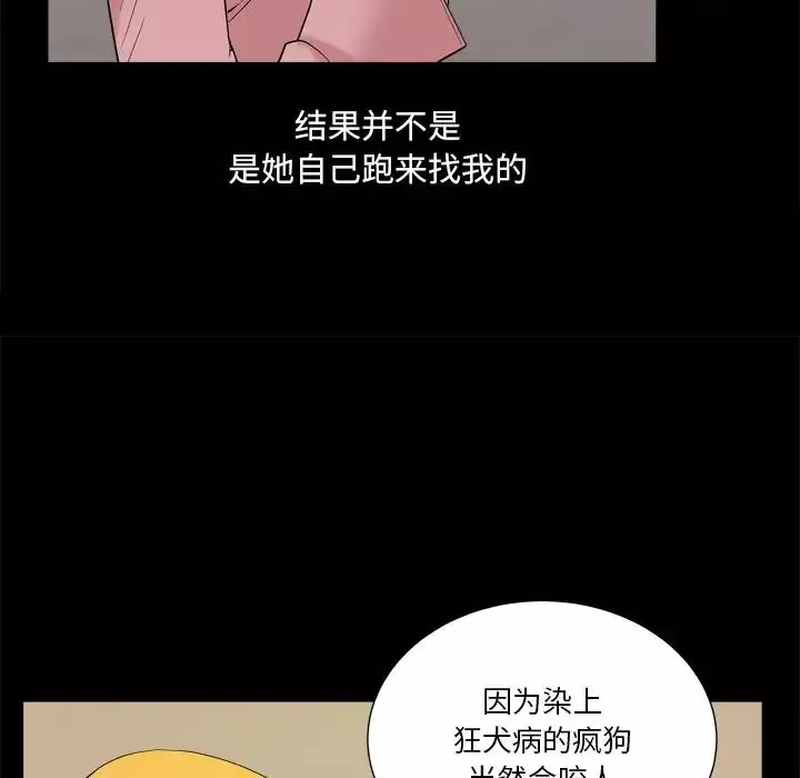 小混混第7話