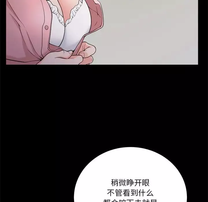 小混混第7話