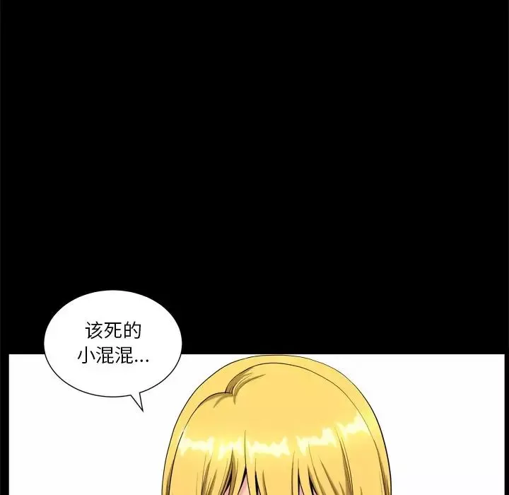 小混混第7話