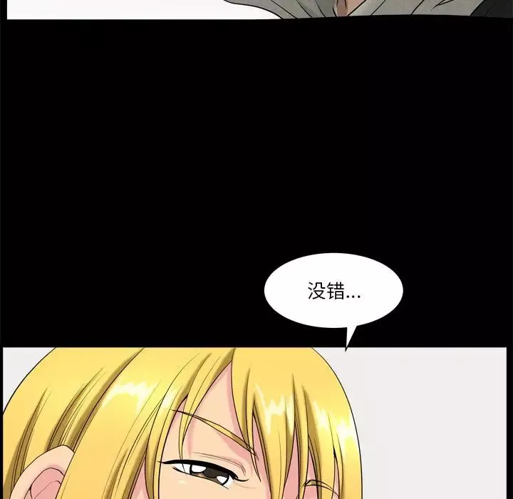 小混混第7話