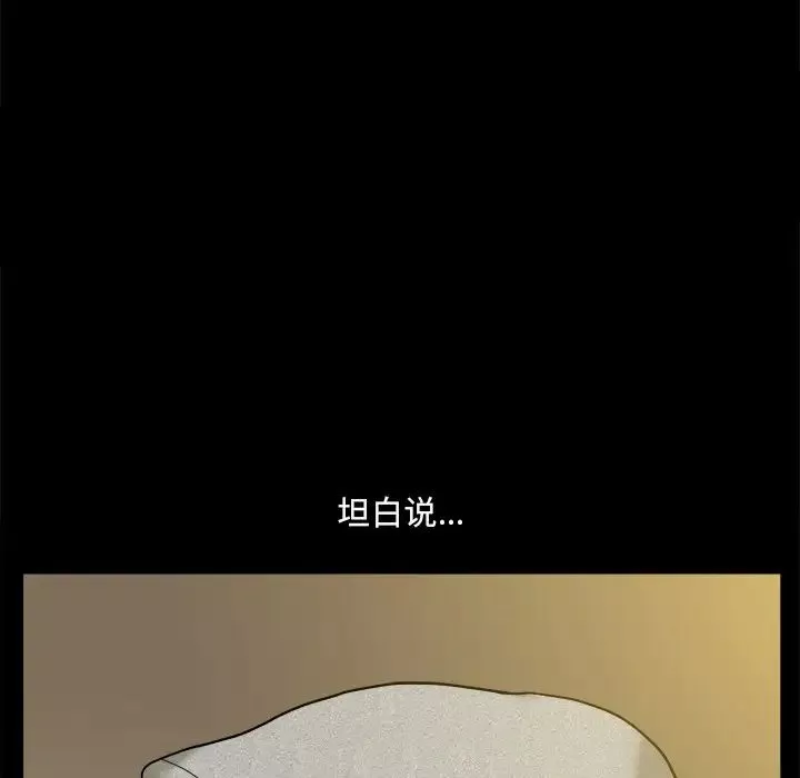小混混-第7话 - 图片 68