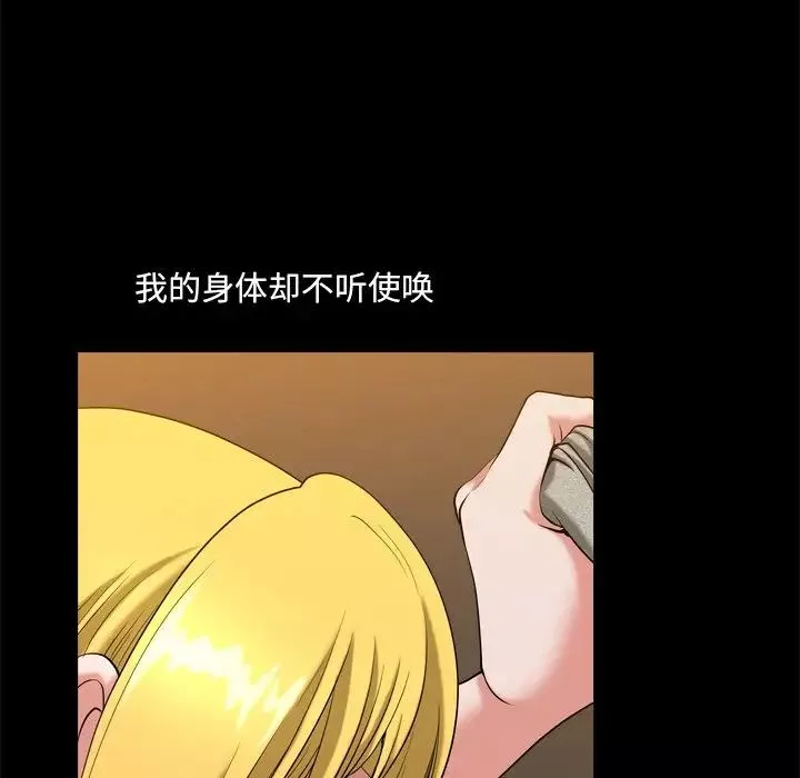 小混混-第7话 - 图片 74