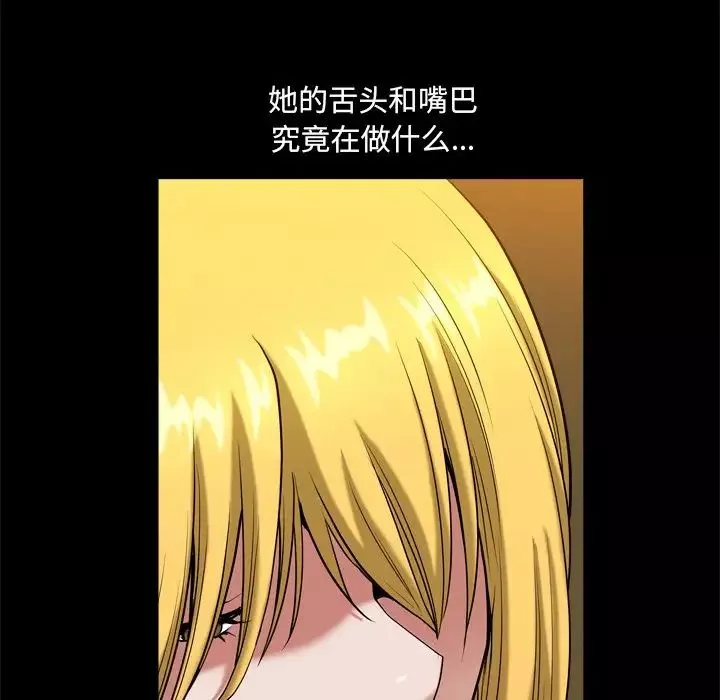 小混混第7話