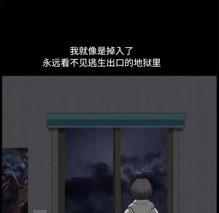 小混混第7話
