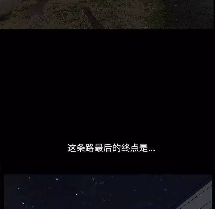 小混混第7話