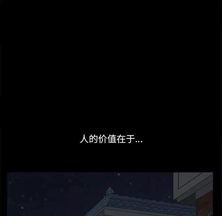 小混混第8話