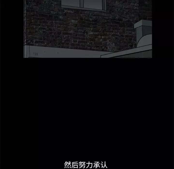小混混-第8话 - 图片 53