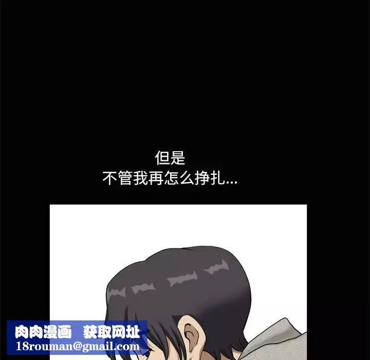 小混混第8話