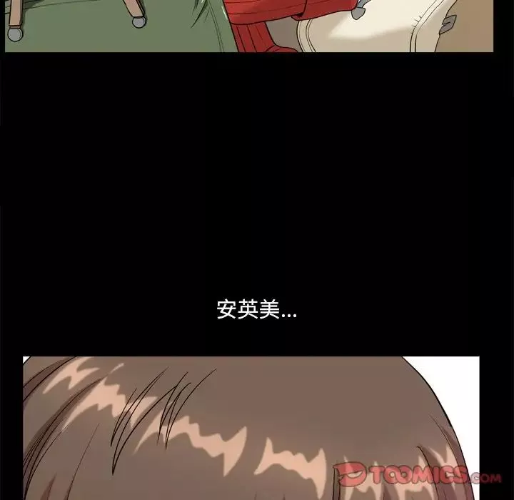 小混混-第8话 - 图片 129