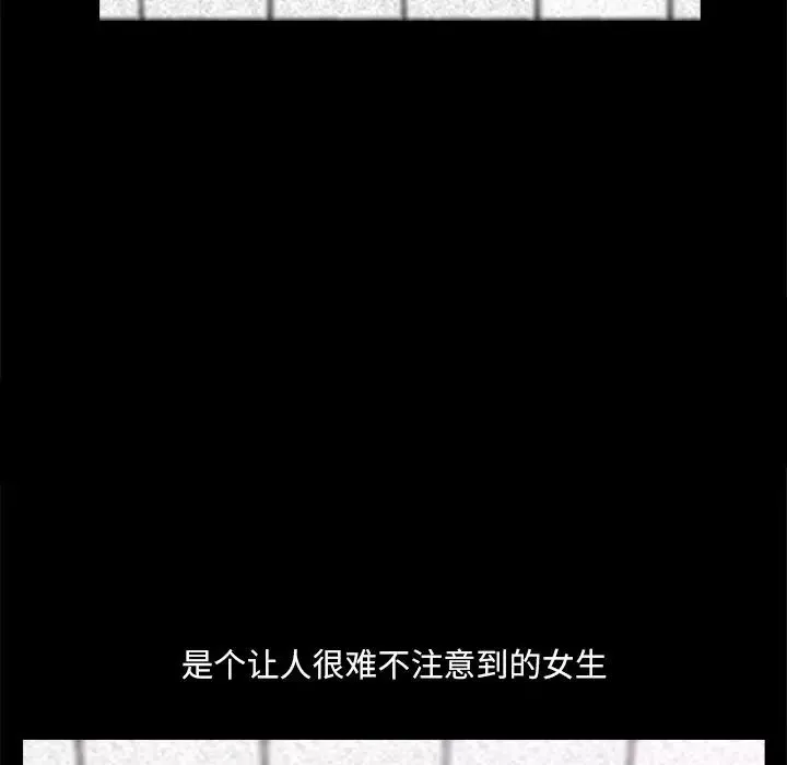 小混混第8話
