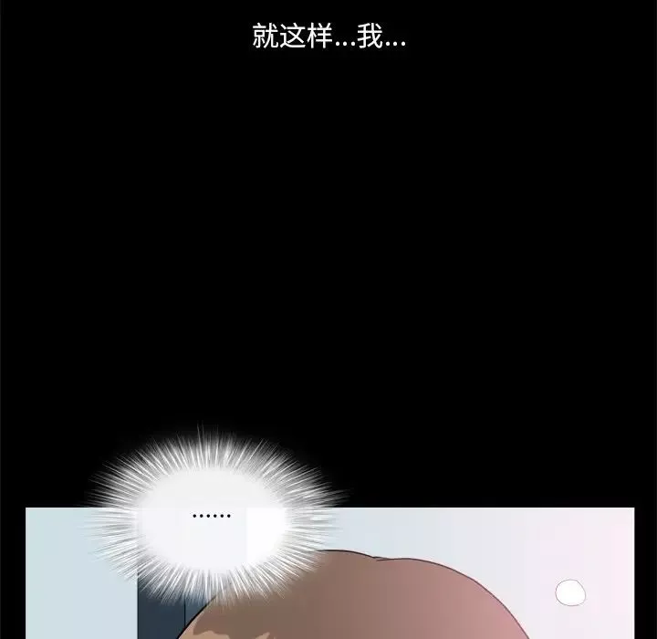 小混混第8話