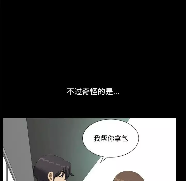 小混混-第9话 - 图片 22