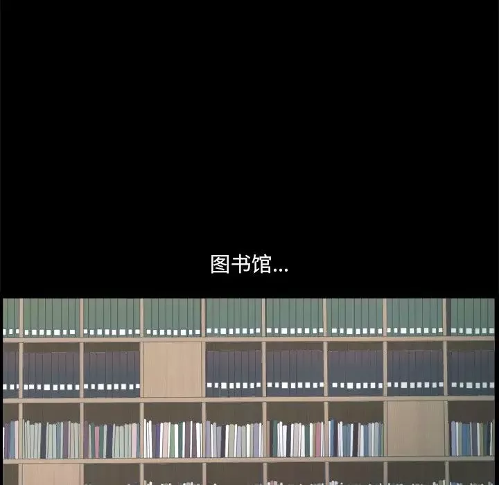 小混混第9話