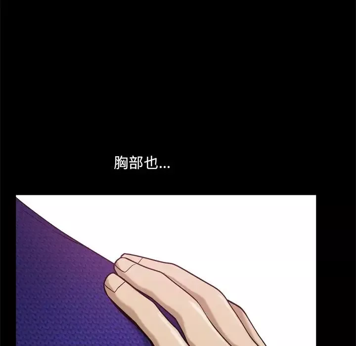 小混混-第9话 - 图片 61