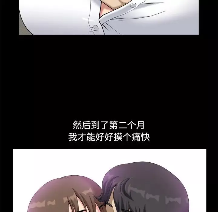 小混混第9話