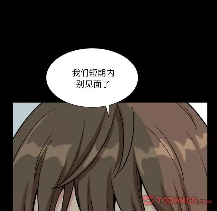 小混混第9話