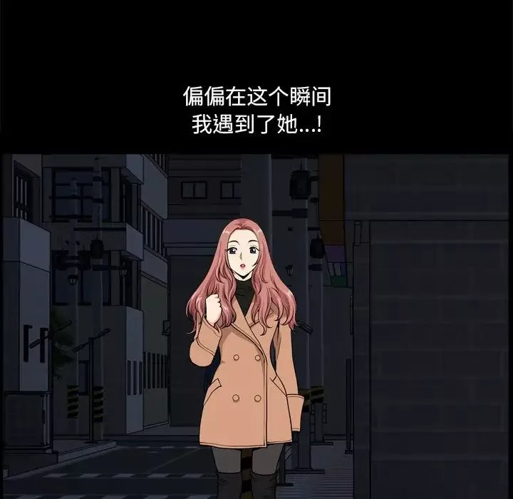 小混混-第9话 - 图片 121