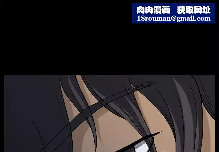 小混混第10話