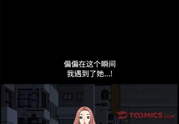 小混混-第10话 - 图片 3