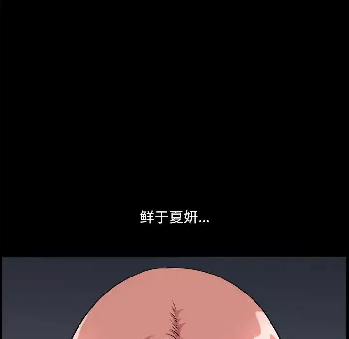 小混混-第10话 - 图片 16