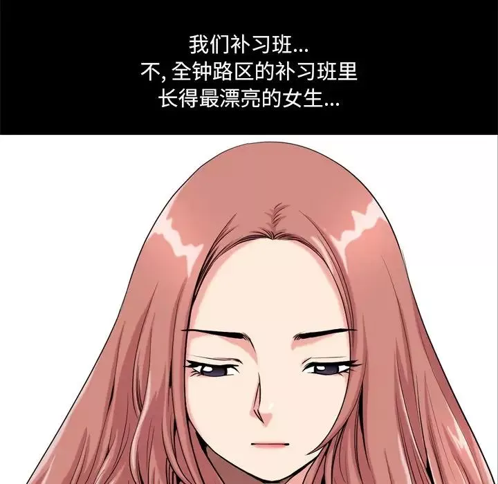 小混混-第10话 - 图片 19