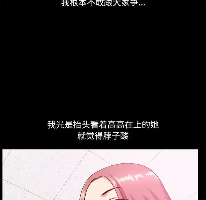 小混混第10話