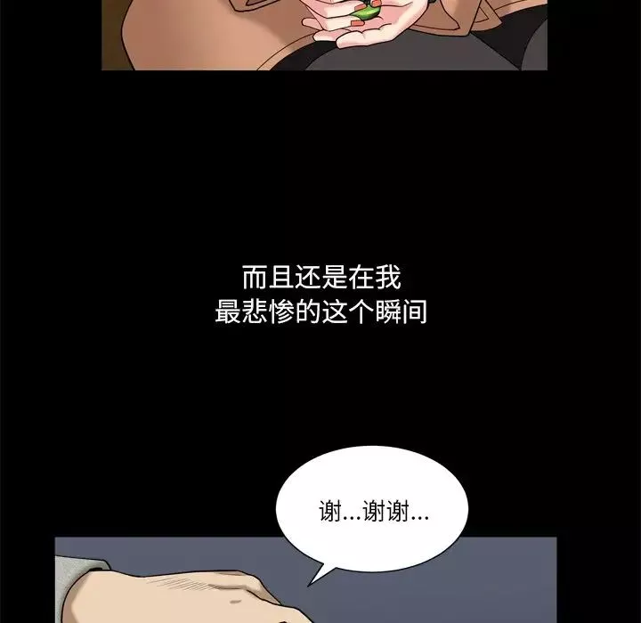 小混混第10話