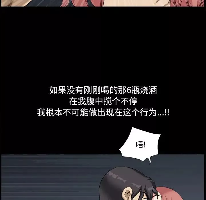 小混混第10話