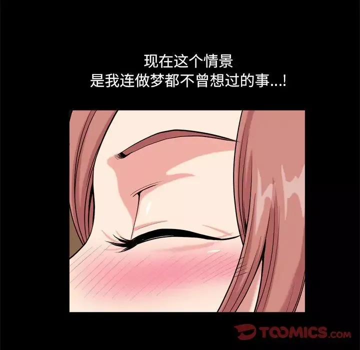 小混混-第10话 - 图片 51